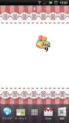 Sweets Day android App screenshot 0